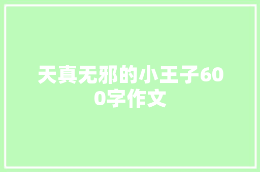 中国新能源车自主品牌崛起,创新驱动，绿色未来