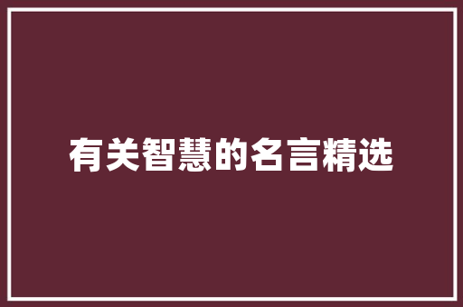 中国新能源龙头车企崛起,引领绿色出行新潮流