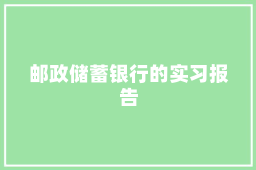 厦门金旅新能源氢动力车,绿色出行，引领未来交通革命