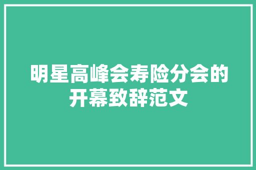 句容新能源车充电桩,绿色出行新动力，便捷生活新体验