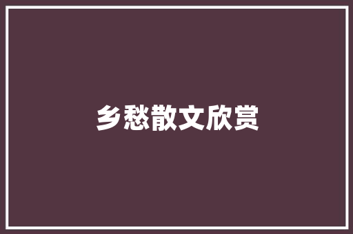 探秘新能源电动车学校,电话为纽带，创新教育引领未来