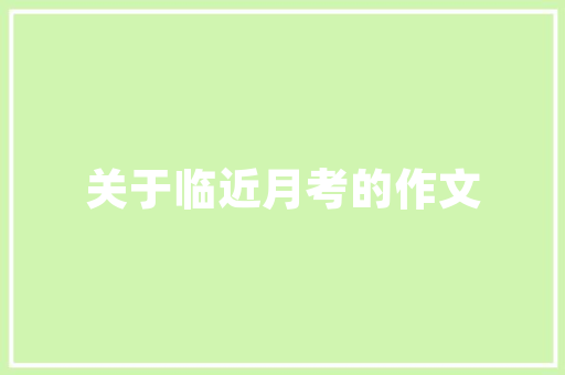 新能源车维修开关,价格分析与市场展望