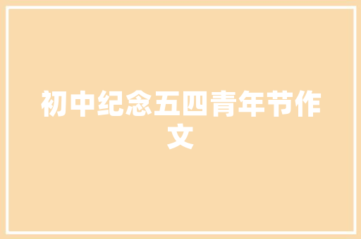 沈阳公交车爆炸事件,新能源时代的安全拷问