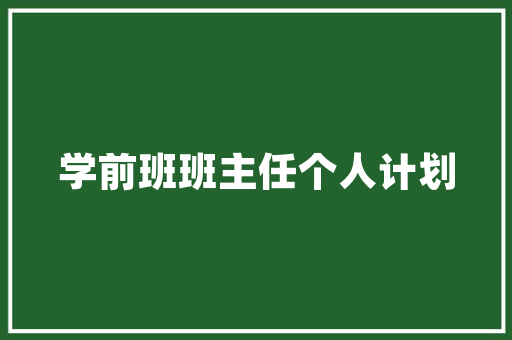 沈阳新能源车市场前景广阔，购车正当时！