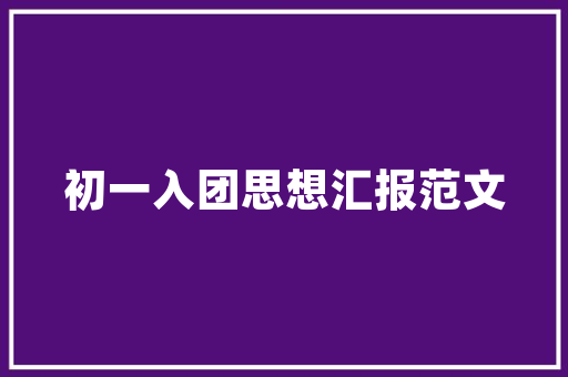 新能源汽车保养费用分析,七八万成本下的省心之路