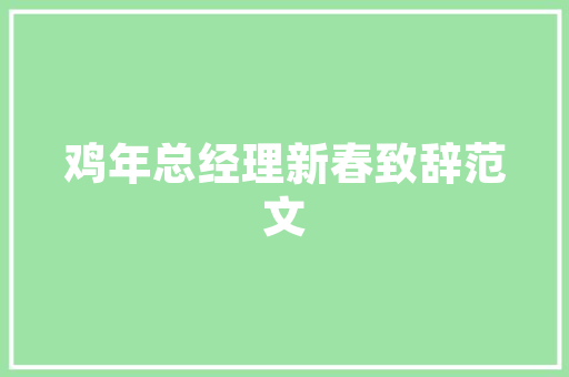 新能源汽车充电速度的革命,最快充电时间介绍