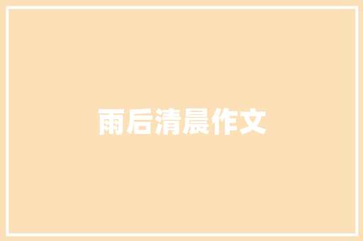 氢能源汽车,新能源汽车的绿色未来之路
