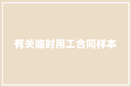 上海能上新能源车,绿色出行新风尚