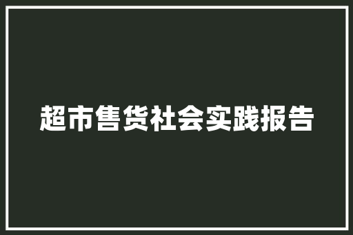 上海补贴助力新能源汽车发展，绿色出行新篇章