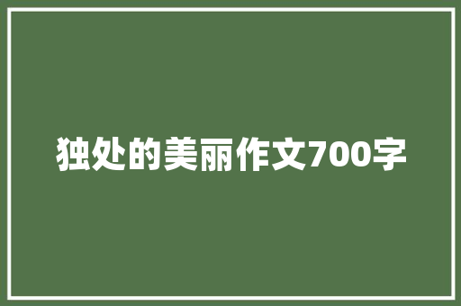 沃尔沃新能源车系列,引领绿色出行，守护蓝天白云