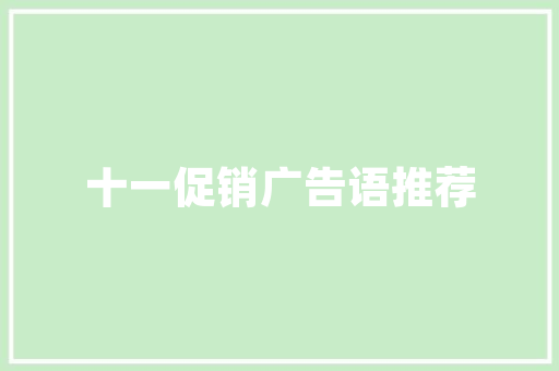 东莞北汽新能源车,绿色出行新选择，引领智能出行潮流