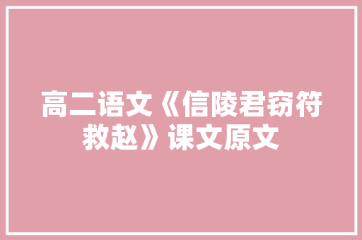 汽车遥控型摄像机品牌排行榜行车安全守护神