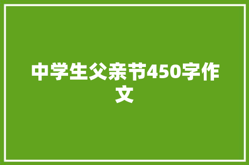 汽车配件原材料采购平台排行榜产业新趋势下的领军者与未来展望